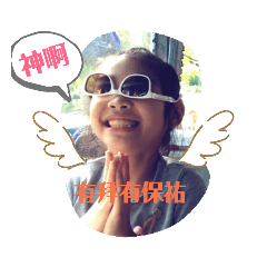 cool bebe 2