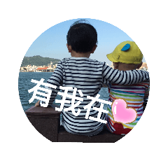 愷，翰，睿