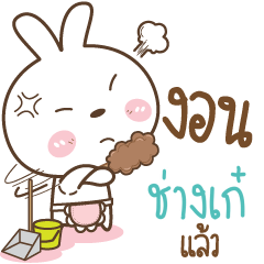 CHANGKAE Little Rabbit Love Bear