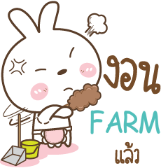 FARM Little Rabbit Love Bear e