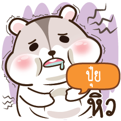 PUI2 Cute mice
