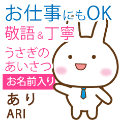 ARI: Rabbit.Polite greetings