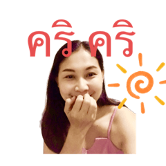 tik-tik_20190722002009 – LINE stickers | LINE STORE