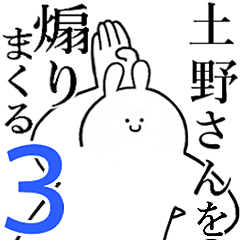 Rabbits feeding3[TUCHINO-san]