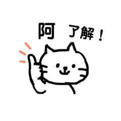 simple cat for hotori