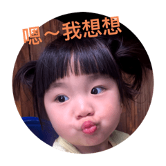 希希姐