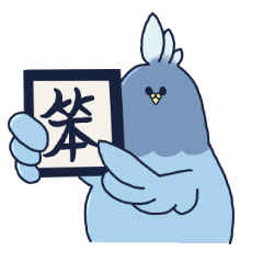 Molamola kingdom's Mumu monster&pigeon