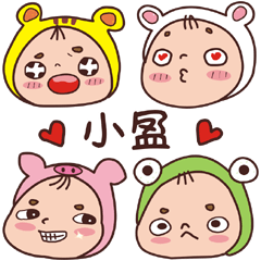 Overage baby-Name stickers-SIAO YING 4