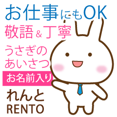 RENTO: Rabbit.Polite greetings