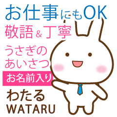 WATARU: Rabbit.Polite greetings