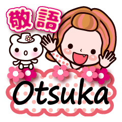 Pretty Kazuko Chan series "Otsuka"