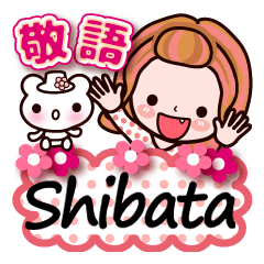 Pretty Kazuko Chan series "Shibata"