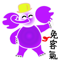 purple elephant