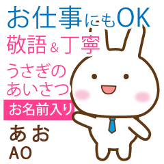 AO: Rabbit.Polite greetings
