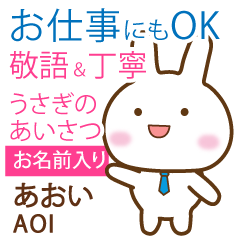 AOI: Rabbit.Polite greetings