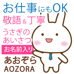 AOZORA: Rabbit.Polite greetings