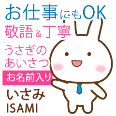 ISAMI: Rabbit.Polite greetings