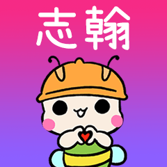BeeBuu2 A511