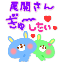 kanji_1128 san lovers in JapaKawa Series