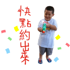 泱辰的生活點滴篇♥
