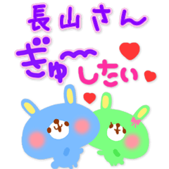kanji_1130 san lovers in JapaKawa Series