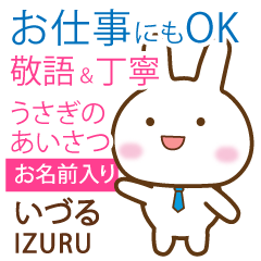 IZURU: Rabbit.Polite greetings