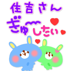 kanji_1136 san lovers in JapaKawa Series