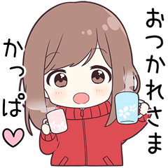 ジャージちゃん【かっぱ】に送る専用