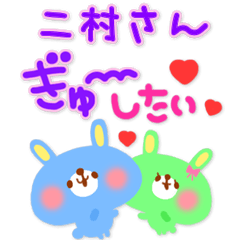 kanji_1140 san lovers in JapaKawa Series