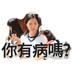 人生跑馬燈。