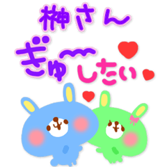 kanji_1143 san lovers in JapaKawa Series