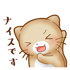 Cat "Nyanta". It can be used every day.