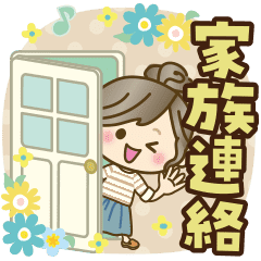 Family Natural Girl Line Stickers Line Store Family Natural Girl Line Stickers Line Store