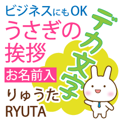 RYUTA: Polite rabbit. Big letters.