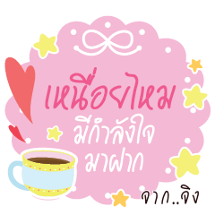 JING2 Happy Everyday