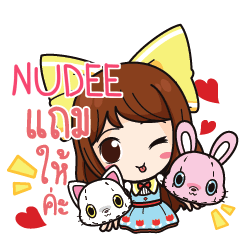 NUDEE Online Seller e