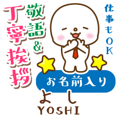 YOSHI:Polite greeting. MARUKO