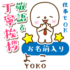 YOKO:Polite greeting. MARUKO