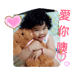 絢