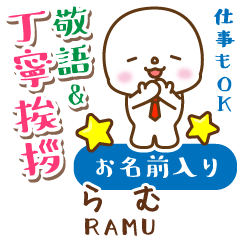 RAMU:Polite greeting. MARUKO