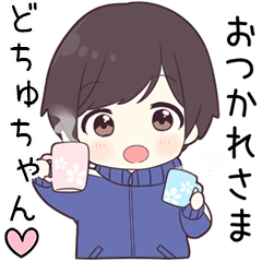 Send to dotixyutyan - jersey kun