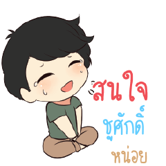 CHUSAK Top cheerful boy