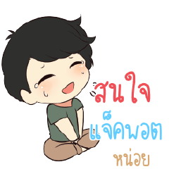 JACKPOT Top cheerful boy