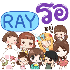 RAY Please wait e