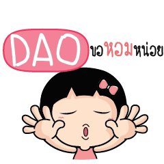 DAO Because i love you e