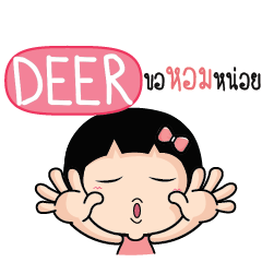 DEER Because i love you e
