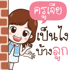KRUJIA my baby
