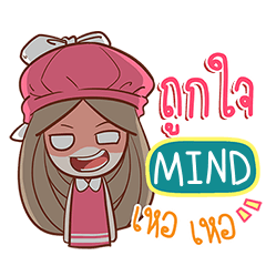 MIND nail e