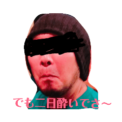 怪志茂 赤珍三郎スタンプ