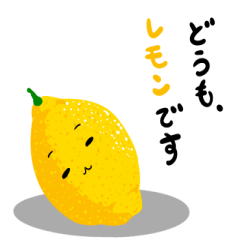 Hi, it's lemon